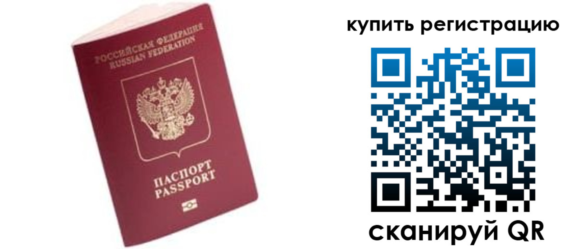 пропишу в квартире в Минеральных Водах