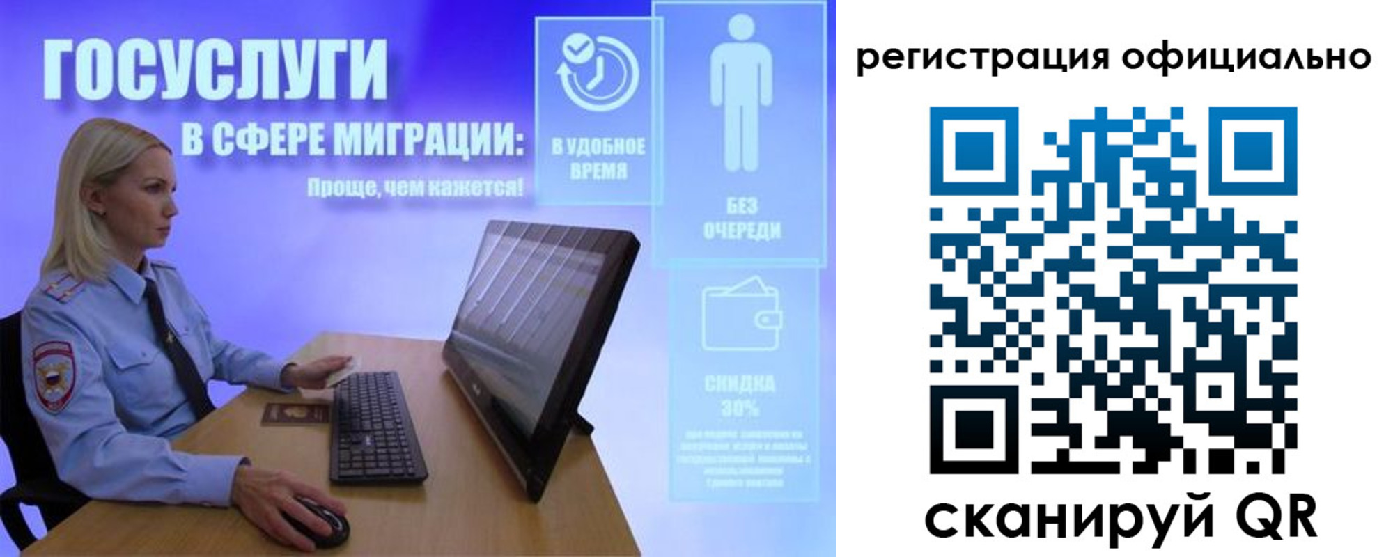 прописка поиск в Минеральных Водах