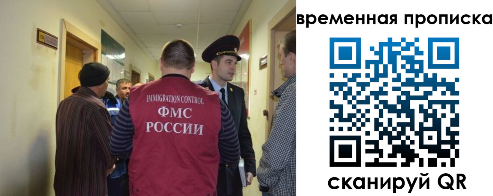 прописка от собственника в Минеральных Водах