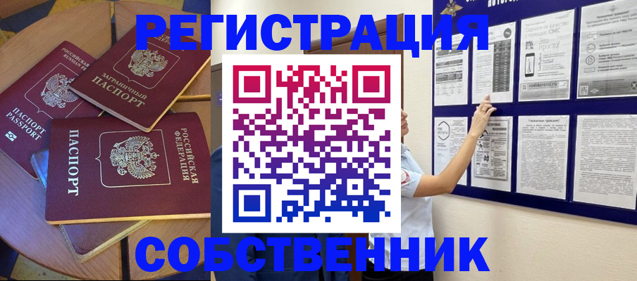 форма 3 в Минеральных Водах